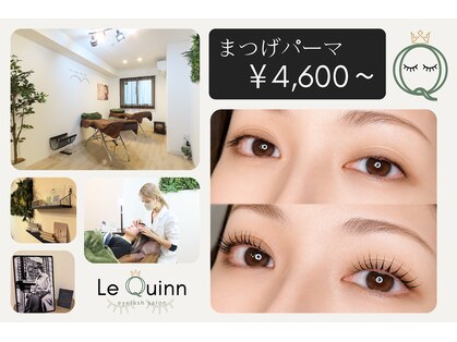 ルクイン 恵比寿 白金(Le Quinn)の写真