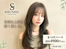 シュシュ(shushu)