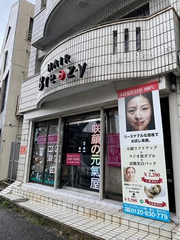 元氣屋ベビーフェイス 国場店(BABY FACE)/元氣屋外観
