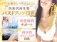 M.M.M 銀座本店の写真