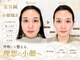 カドモリ 心斎橋(KADOMORI)の写真