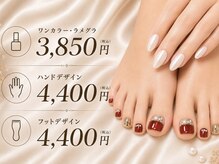はあとねいる 小田急相模原店
