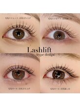 アルカナ 原宿表参道(ARCANA)/Lash lift design☆