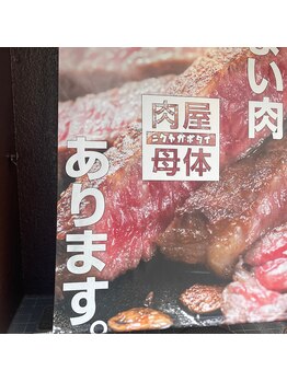 ブラジリアンワキシング シックスナイン(BrazilianWaxing69)/〈4〉ニクヤガボタイさん