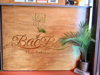 バオバオ(BaoBao)/店内カウンター（２）