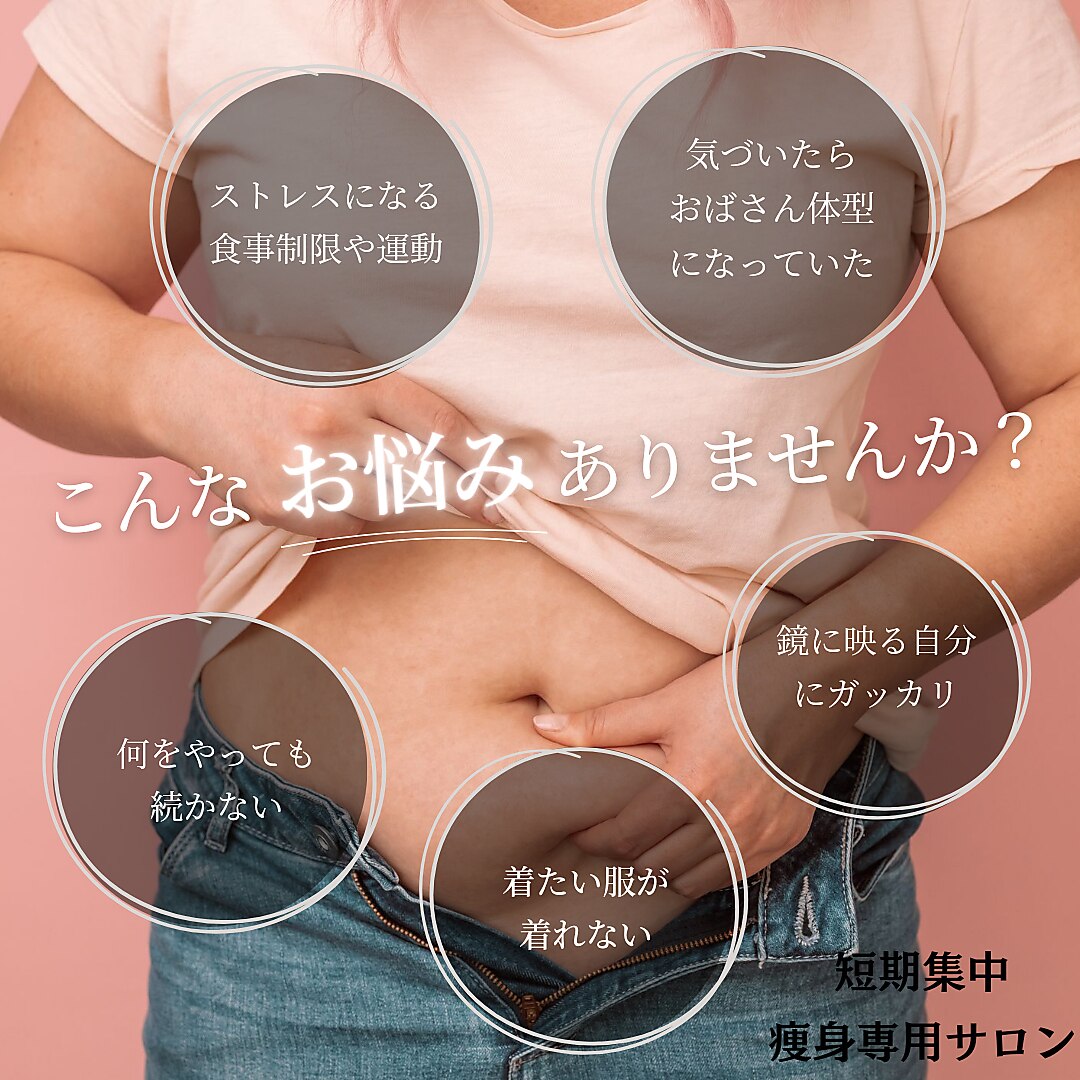 ヨサパーク リアン 郡山店(YOSA PARK Lien)｜ホットペッパービューティー