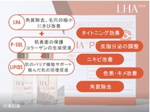 ミュレーヴ 京橋/ララピール