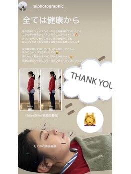 チャンス 西院(chance)/京都/大宮/四条烏丸/烏丸御池