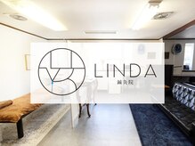 鍼灸院リンダ(鍼灸院LINDA)