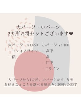 ホワイトアイ 甲府上石田(WHITE EYE)/【山梨/甲府】アイブロウ/眉毛