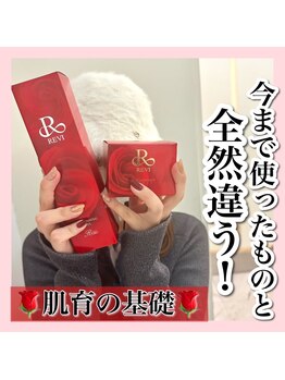 アルムダアクア 天王寺店(Aleumda AQUA)/ハーブピーリング/大阪/天王寺