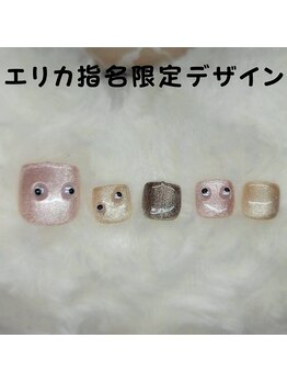 小松えりか指名限定デザイン