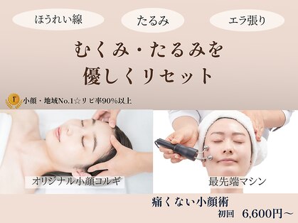 ビーサロン(B-salon)の写真