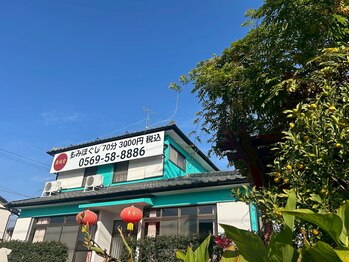 康福堂/お店の外観