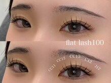 エヌアイズ(neYES!)/☆フラットラッシュ100本☆