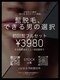 ストック(STOCK)の写真/朝の髭剃りサヨナラ、髭脱毛でツルスベなお肌へ!