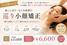 キュープ 群馬吉岡店(Qpu)