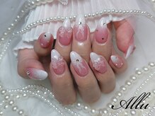 アリュー(Allu)