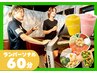 Sサラダ付き【初回限定】ランニングパーソナル60分/￥3,950