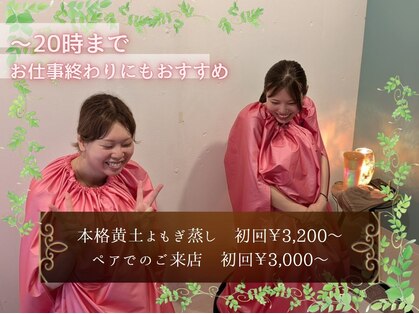 リペア 平尾店(repair)の写真