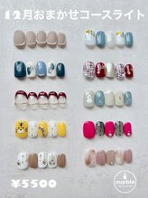 ネイルアンドアイラッシュサロン マーブル(marble)/12月お任せコース ライト5500円