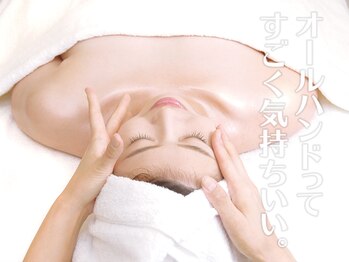 サラ オリエンテ/5】小顔エステ