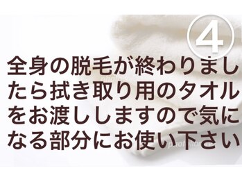 アンドット 浦和店(an.)/