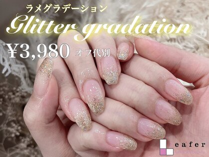 リーファネイルズ 岡山学南町店(Lea'ferNails)の写真