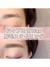 推しメニュー【美眉スタイリング+眉Wax+パーツWax】  ¥6980