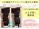 ヨサパーク クレール 美園店(yosa park claire)の写真