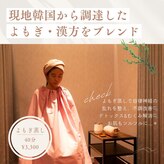 デバック(Debak)