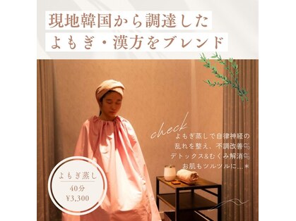 デバック(Debak)の写真