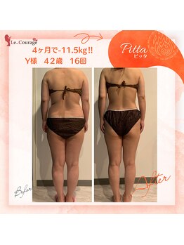 ル クラージュ(Le..Courage)/42歳4ヶ月で-11.5キロ◎