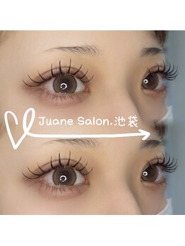 ジュアンサロン(Juane Salon)/バインドロック80束