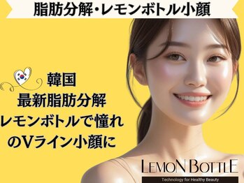 小顔の女神 新宿店/最新脂肪分解・Vライン小顔