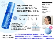 ルポ(repos)/頭皮用エッセンス