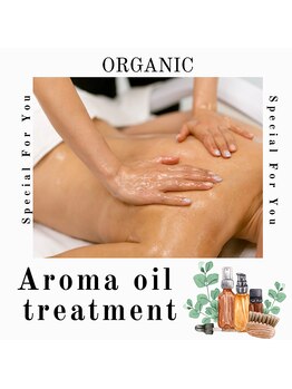 ボーホーアフロ(BOHO AFRO)/アロマオイルトリートメント