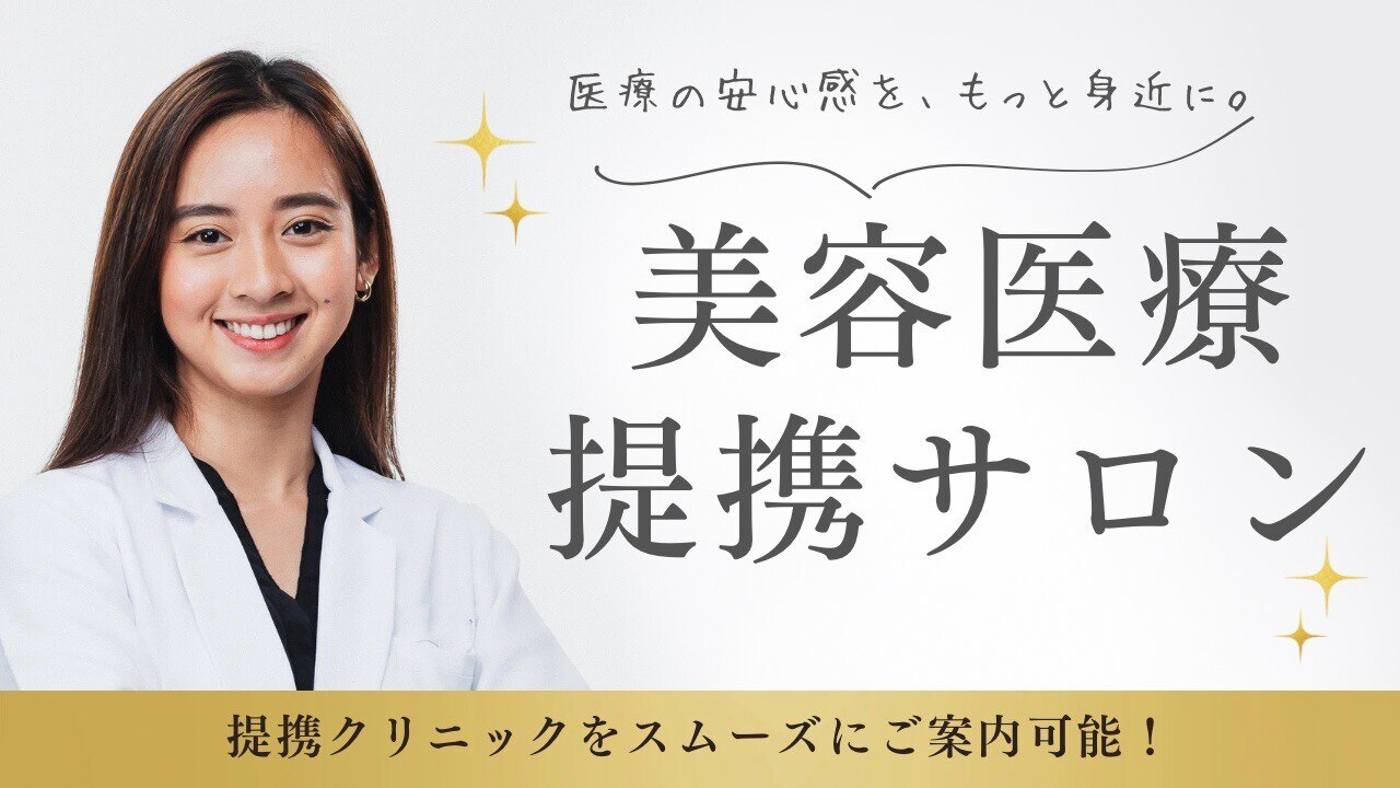 ラブ ザ テラス(Luv the TERRACE)｜ホットペッパービューティー