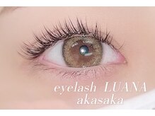 ルアナ 赤坂(LUANA)の雰囲気（フラットラッシュつけ放題¥8400【赤坂/六本木/マツエク】）