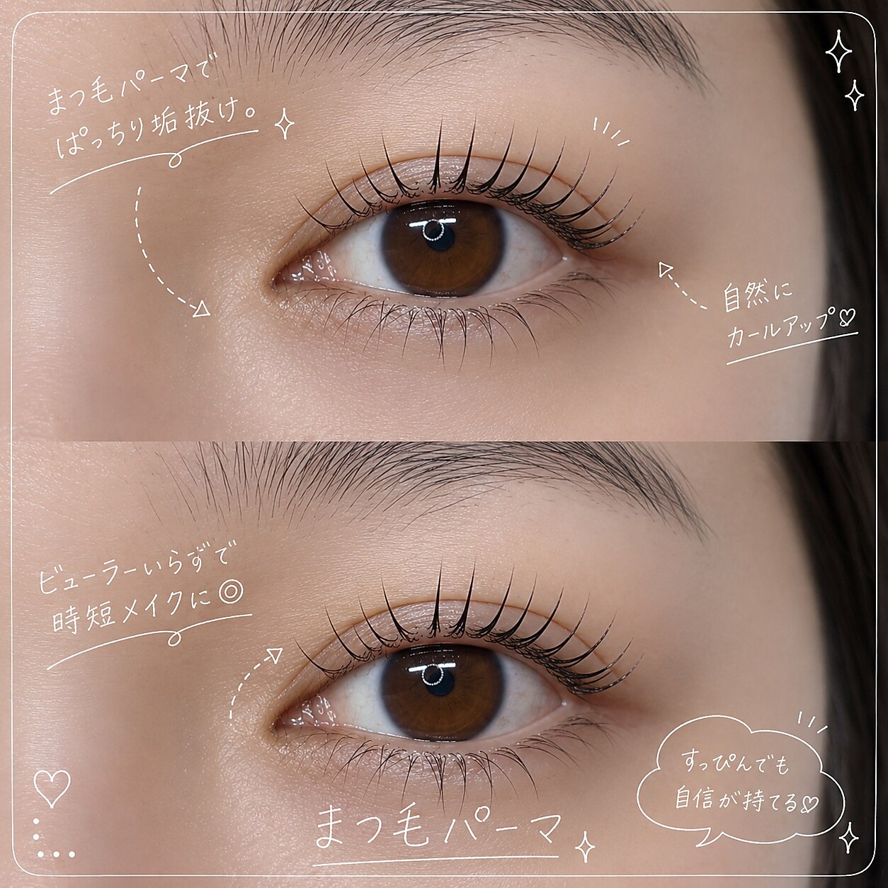 エレーナ(ELENA)｜ホットペッパービューティー