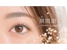 【～6/10迄限定】えらべる上まつげパーマ+【下パーマorアイブロウwax】￥7700