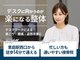 てて鍼灸整骨院 恵庭院の写真
