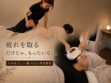 モムプラス(momu+)