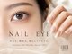 アース ネイルアンドアイラッシュ 小松店(Hair&Make EARTH Nail&Eyelash)の写真