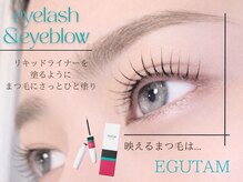 メノア 南草津店(menoa)の雰囲気（全国大会金賞受賞♪高品質×高技術♪#まつげパーマ#パリジェンヌ）