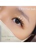 【LEDマツエク】持続力up☆フラットラッシュ140本￥9200