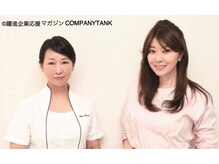 ノリスズ(NORI SUZU)/企業マガジンCOMPANY TANK 掲載
