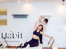 ハビット 恵比寿店(Habit)