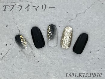 べリンダ 高崎店(BELINDA)/ハンド定額プライマリーコース