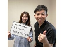 ボディキュア ブライダル美容整体 大阪梅田/気分はモデル/梅田/大阪/神戸/